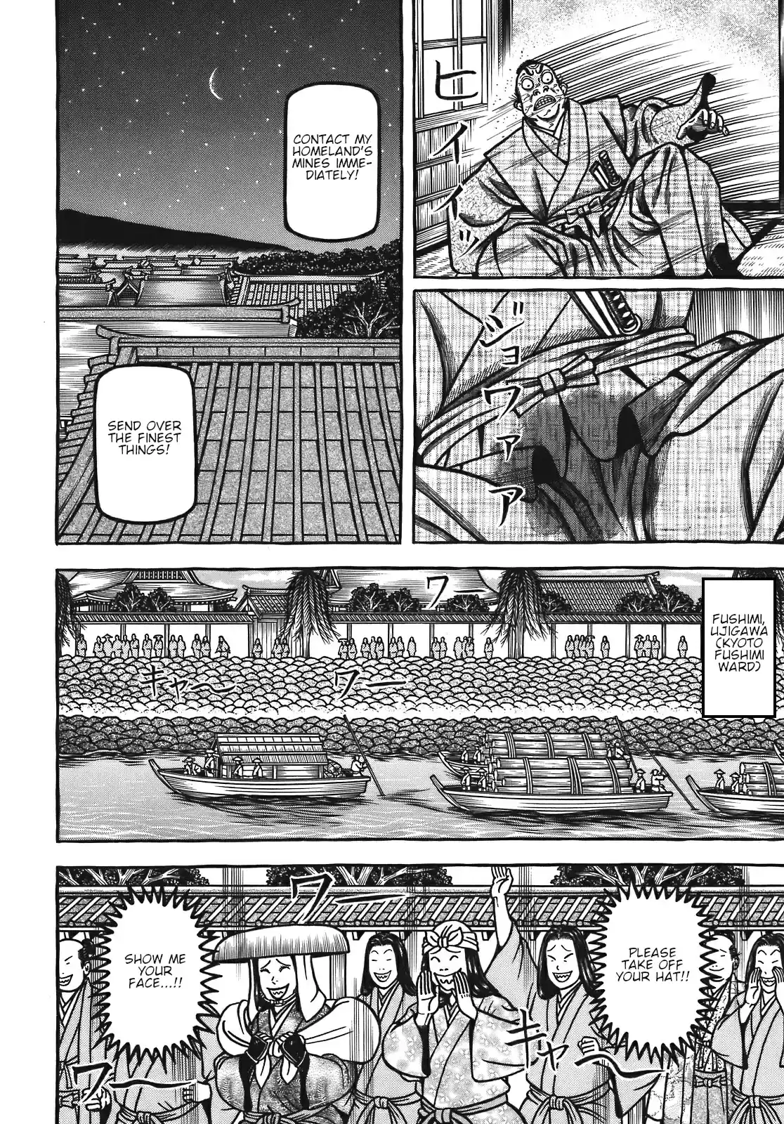 Hyouge Mono Vol. 12 Ch. 122 Date Real Girl