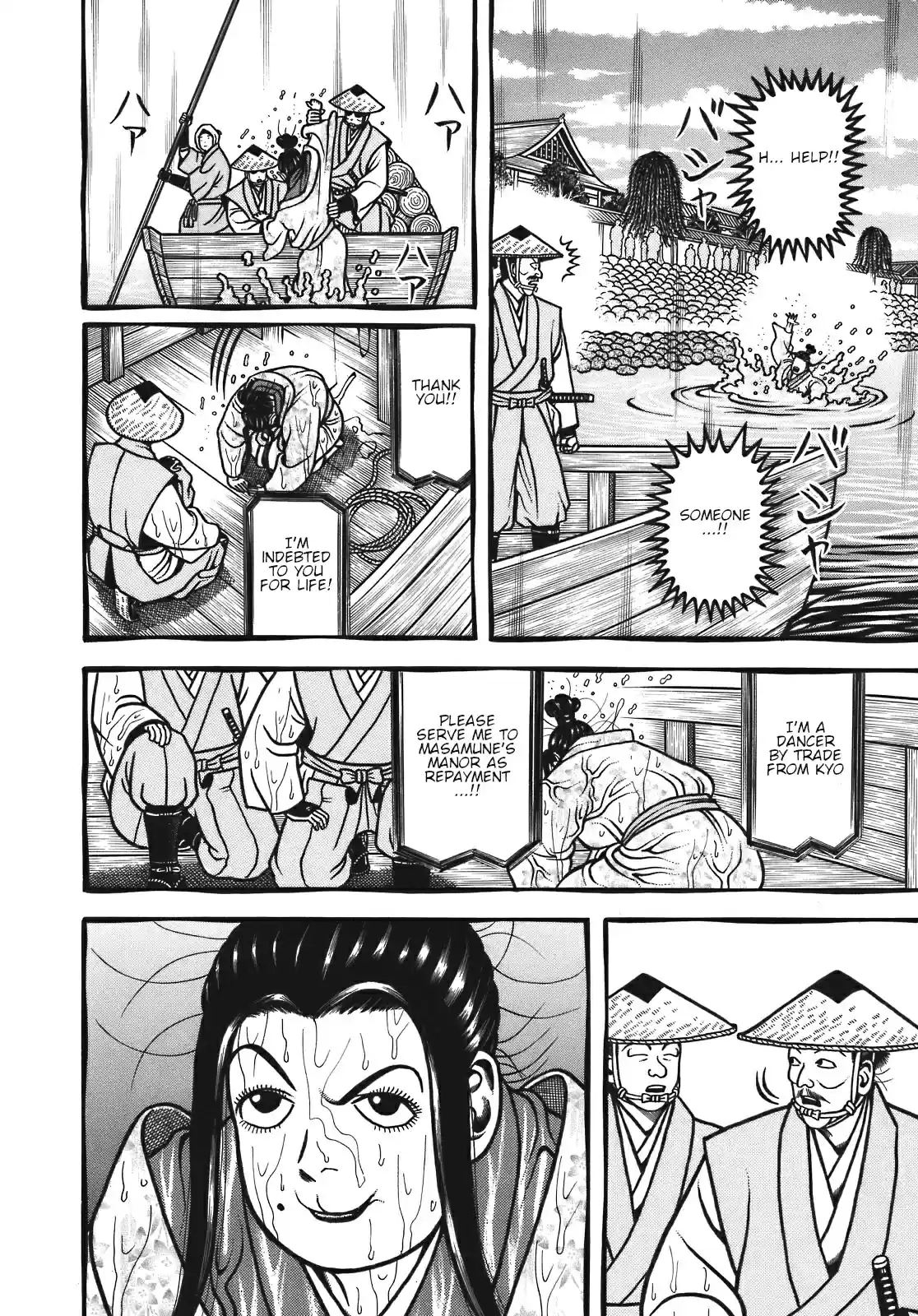 Hyouge Mono Vol. 12 Ch. 122 Date Real Girl