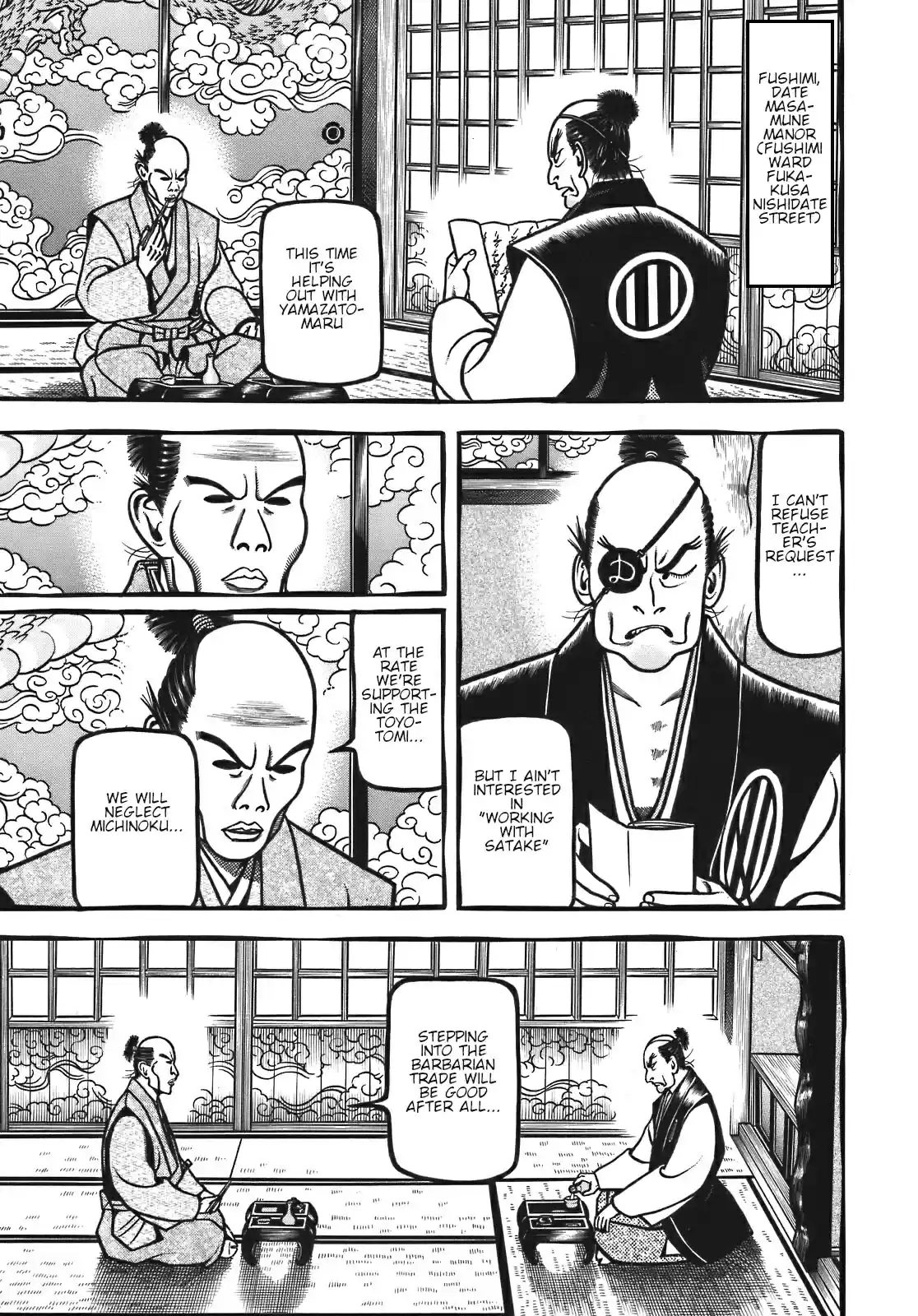 Hyouge Mono Vol. 12 Ch. 122 Date Real Girl