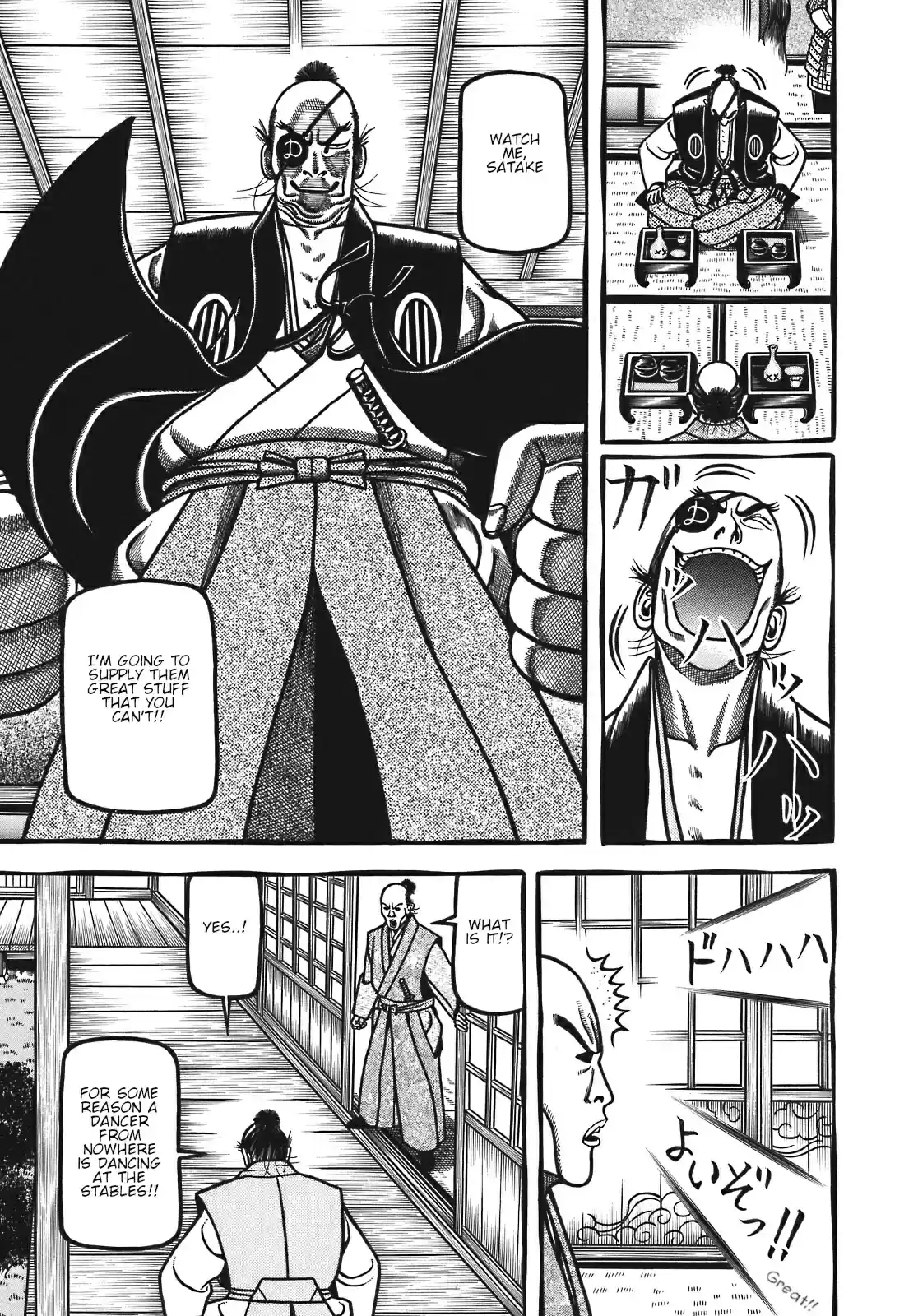 Hyouge Mono Vol. 12 Ch. 122 Date Real Girl