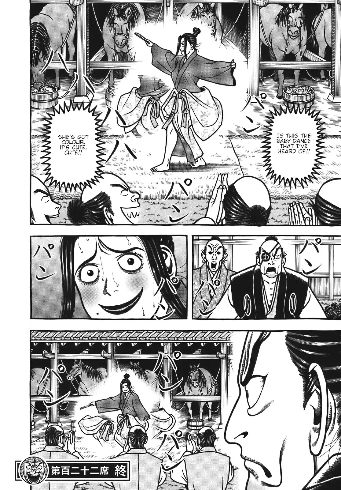 Hyouge Mono Vol. 12 Ch. 122 Date Real Girl