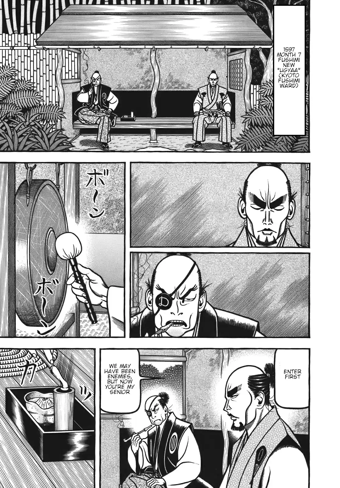 Hyouge Mono Vol. 12 Ch. 123 Room, Showdown and Chain