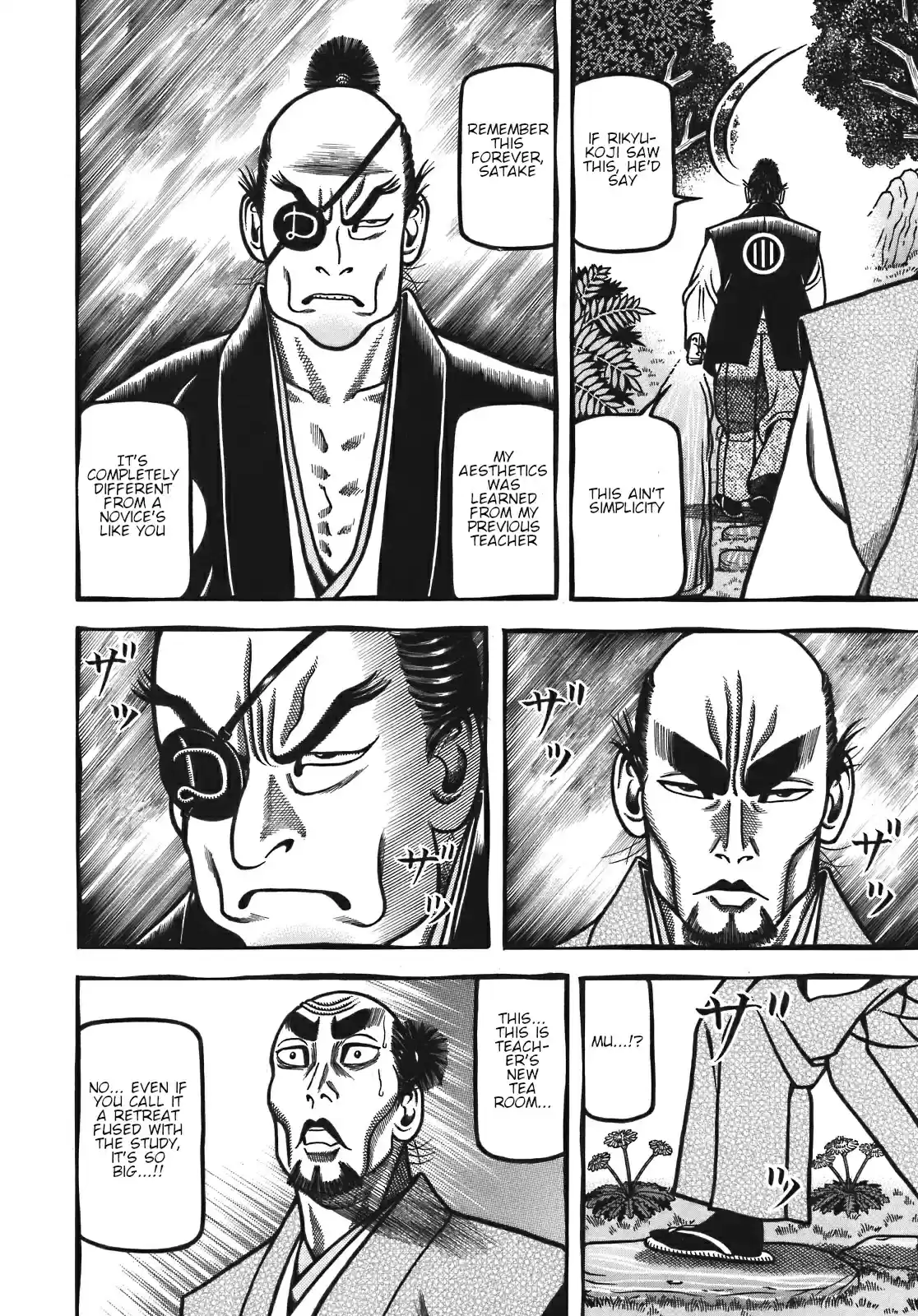 Hyouge Mono Vol. 12 Ch. 123 Room, Showdown and Chain