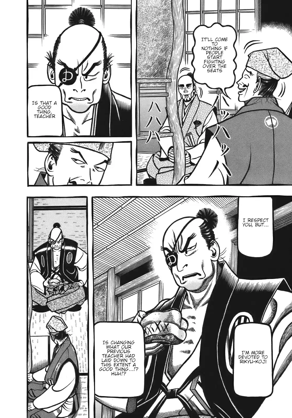 Hyouge Mono Vol. 12 Ch. 123 Room, Showdown and Chain