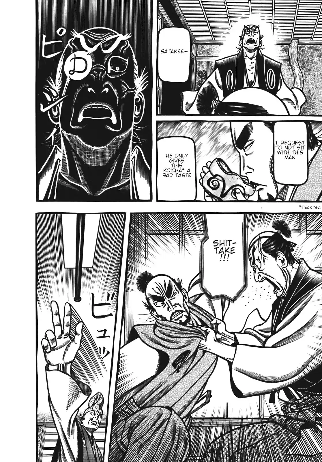 Hyouge Mono Vol. 12 Ch. 123 Room, Showdown and Chain