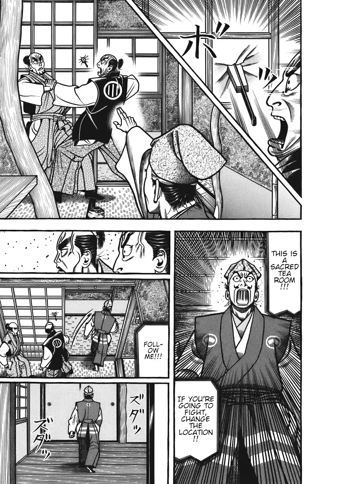 Hyouge Mono Vol. 12 Ch. 123 Room, Showdown and Chain