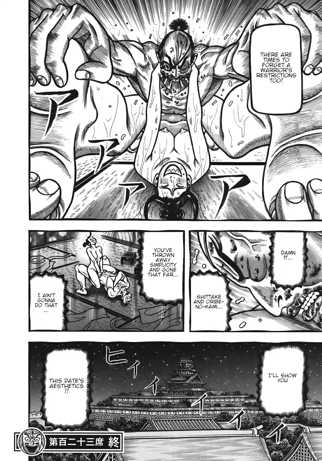 Hyouge Mono Vol. 12 Ch. 123 Room, Showdown and Chain