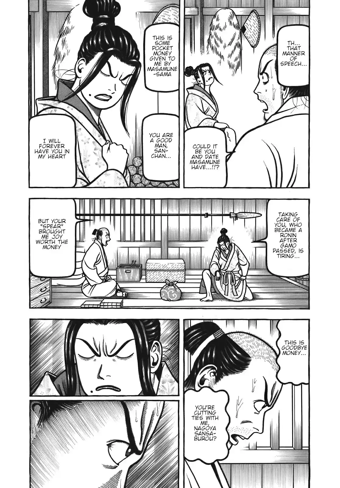 Hyouge Mono Vol. 12 Ch. 124 Lover Soul