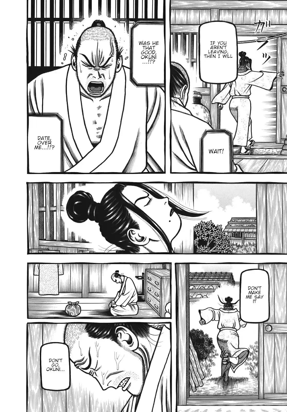 Hyouge Mono Vol. 12 Ch. 124 Lover Soul