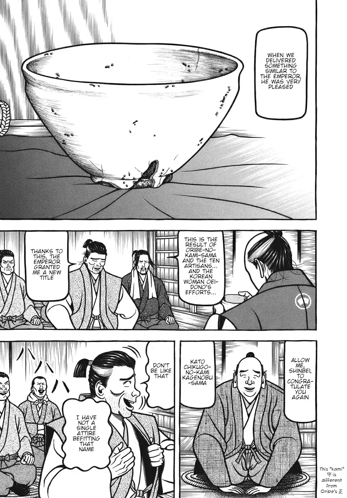 Hyouge Mono Vol. 12 Ch. 124 Lover Soul