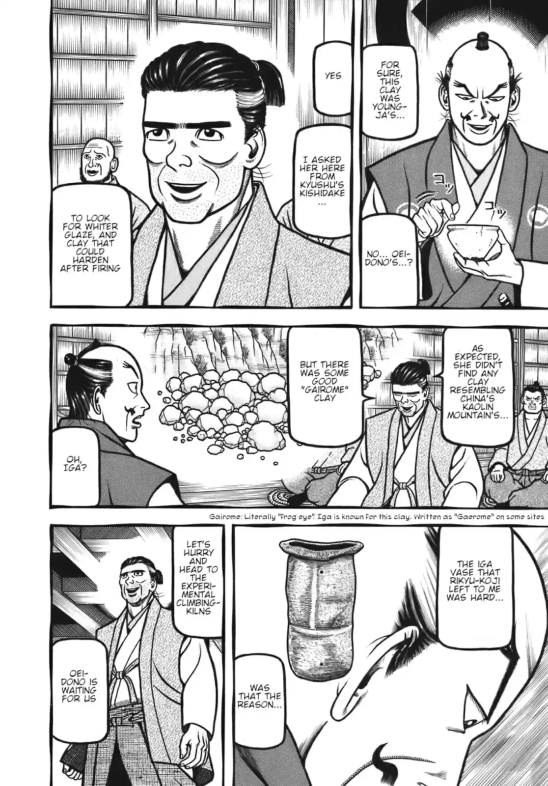 Hyouge Mono Vol. 12 Ch. 124 Lover Soul