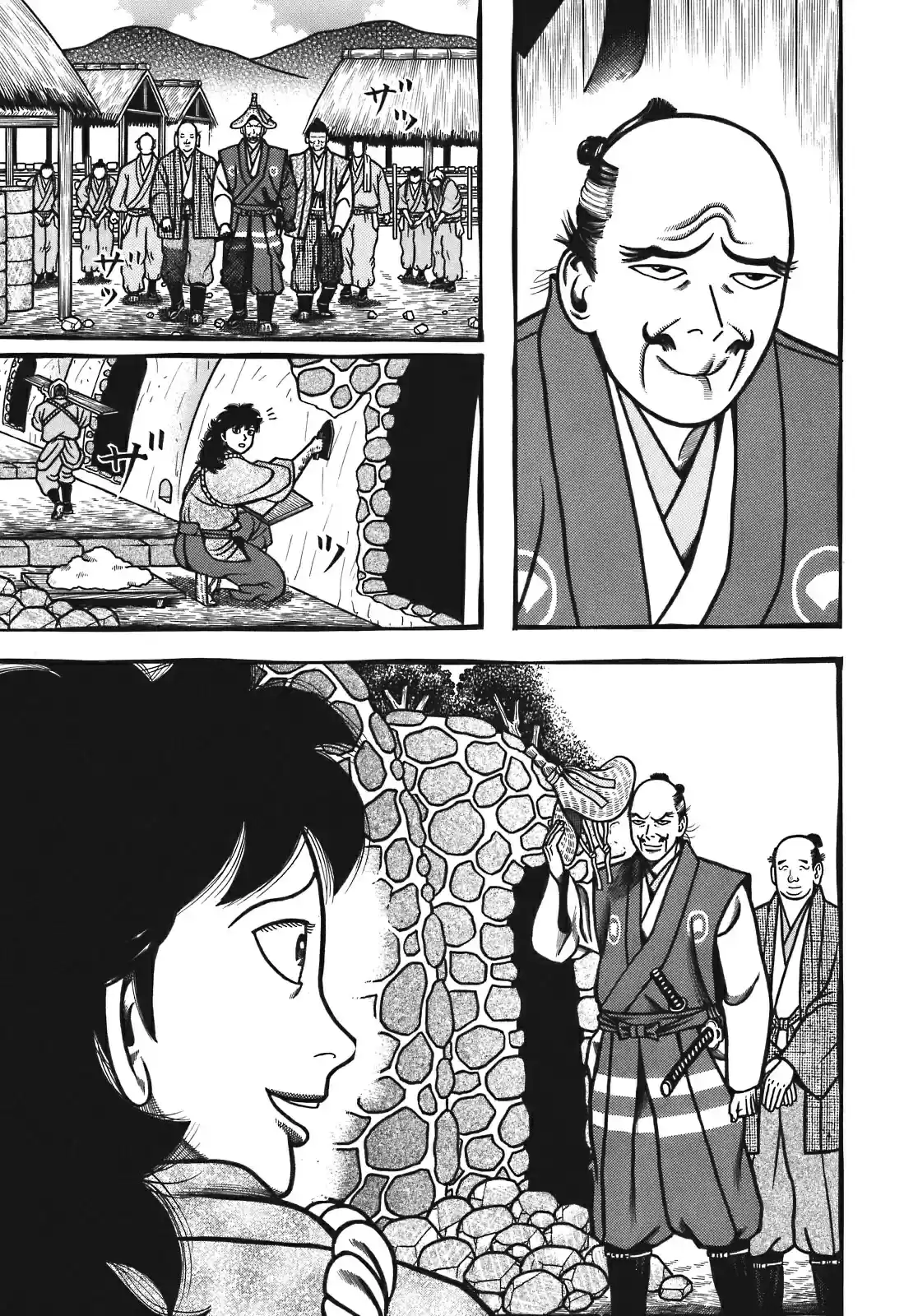 Hyouge Mono Vol. 12 Ch. 124 Lover Soul