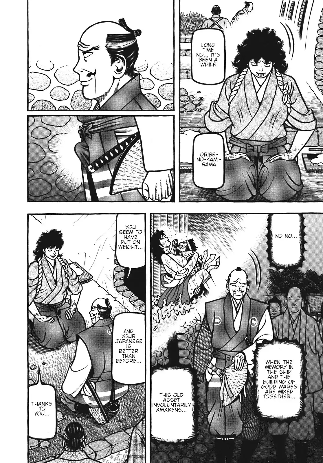 Hyouge Mono Vol. 12 Ch. 124 Lover Soul