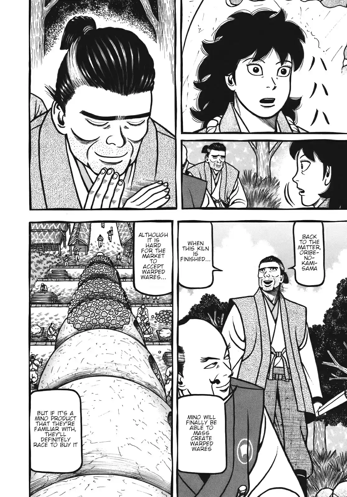 Hyouge Mono Vol. 12 Ch. 124 Lover Soul