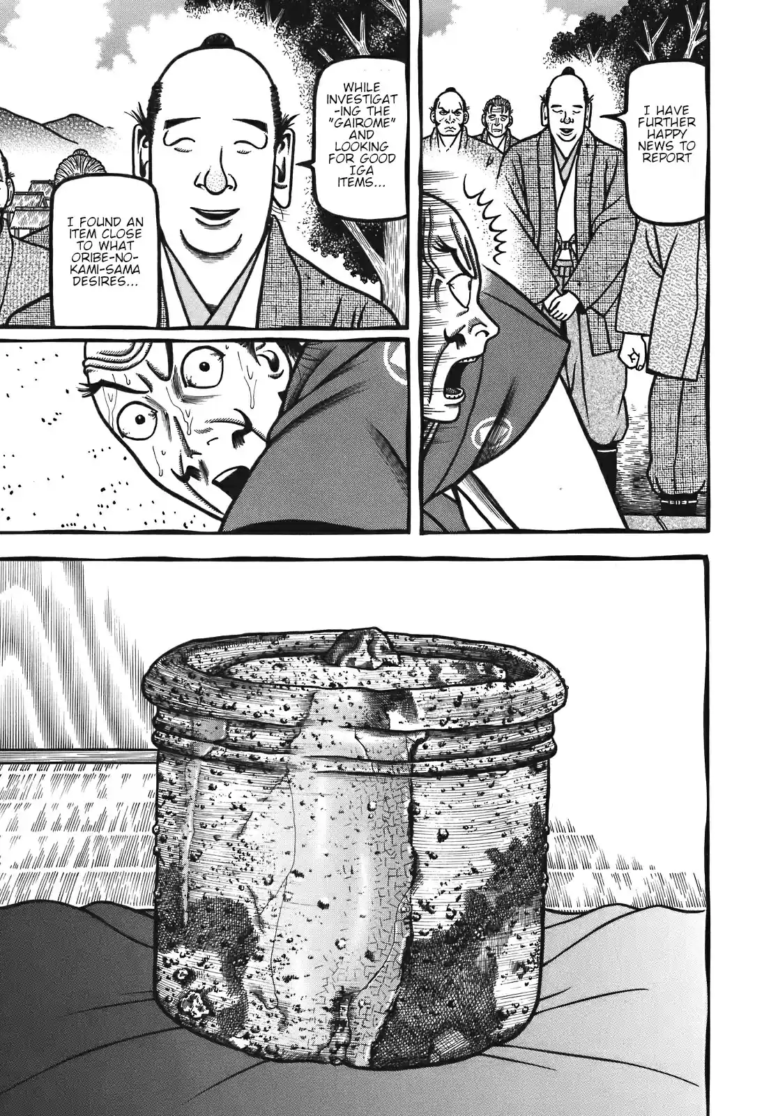 Hyouge Mono Vol. 12 Ch. 124 Lover Soul