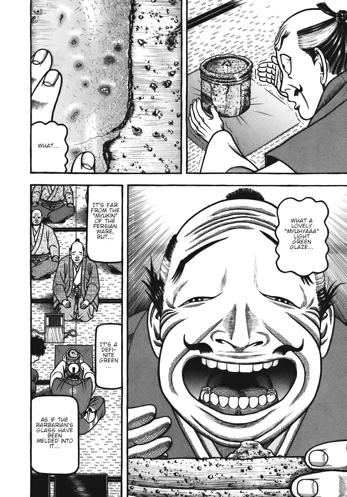 Hyouge Mono Vol. 12 Ch. 124 Lover Soul