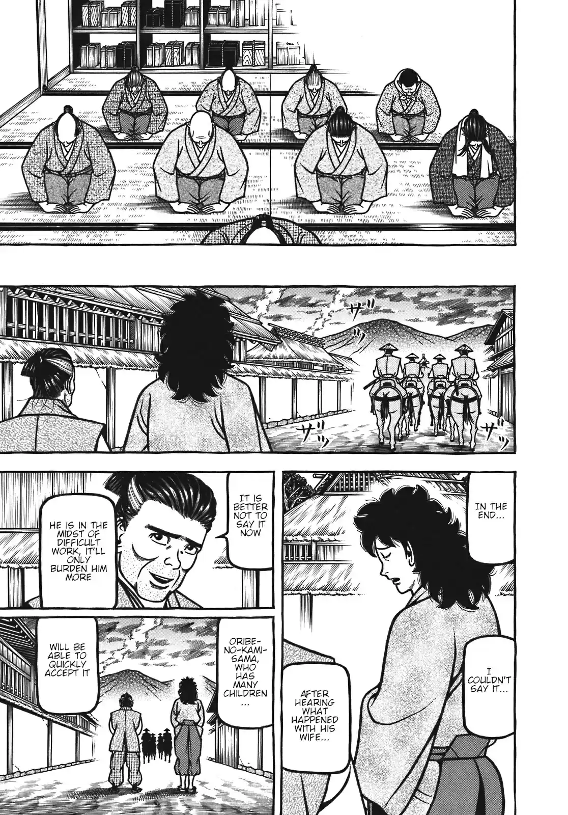 Hyouge Mono Vol. 12 Ch. 124 Lover Soul