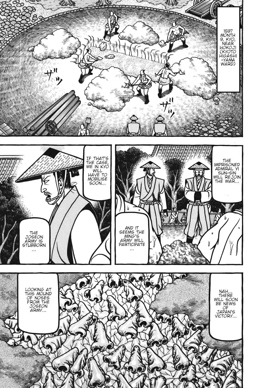 Hyouge Mono Vol. 12 Ch. 125 Flower in the Heart