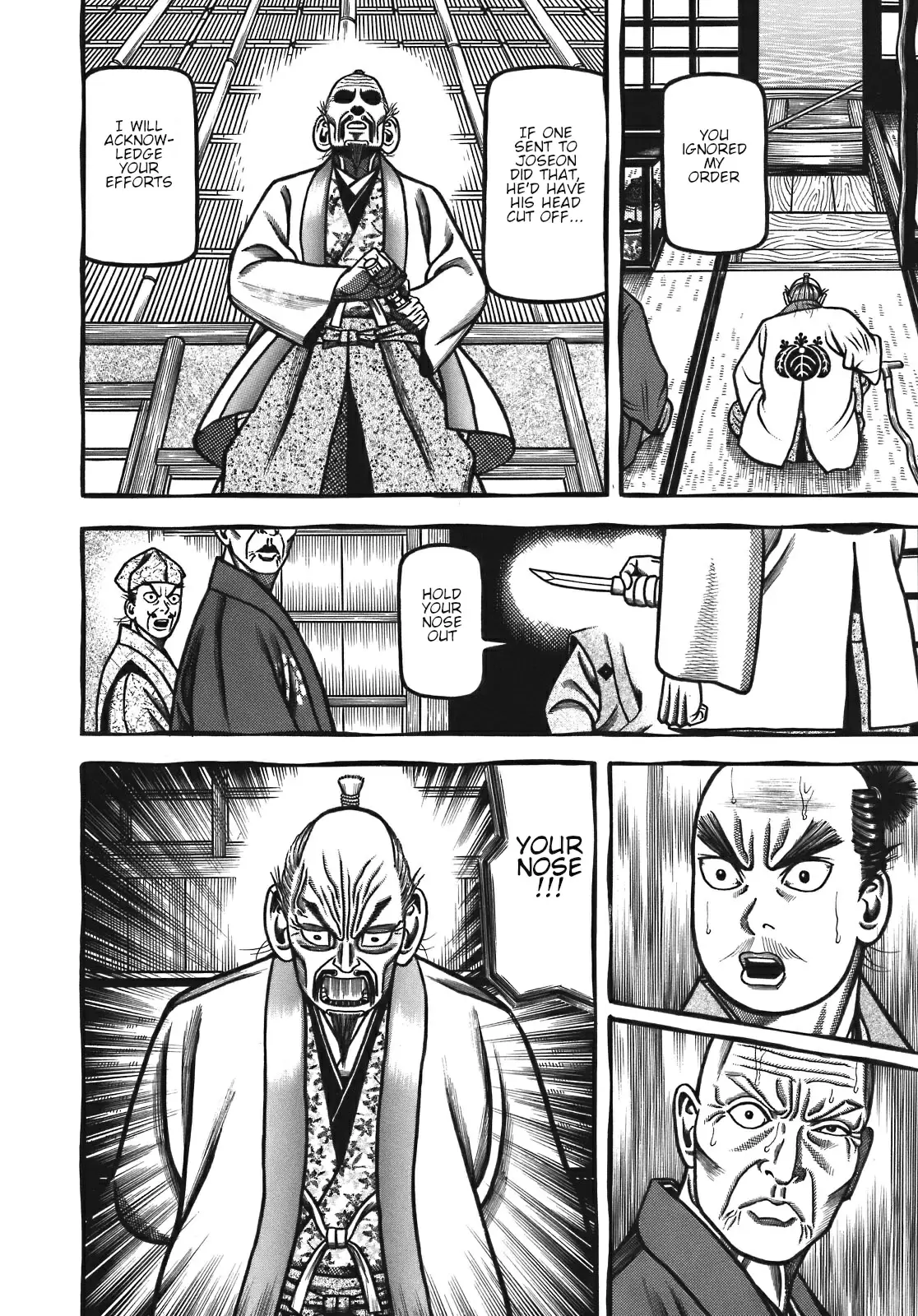 Hyouge Mono Vol. 12 Ch. 125 Flower in the Heart