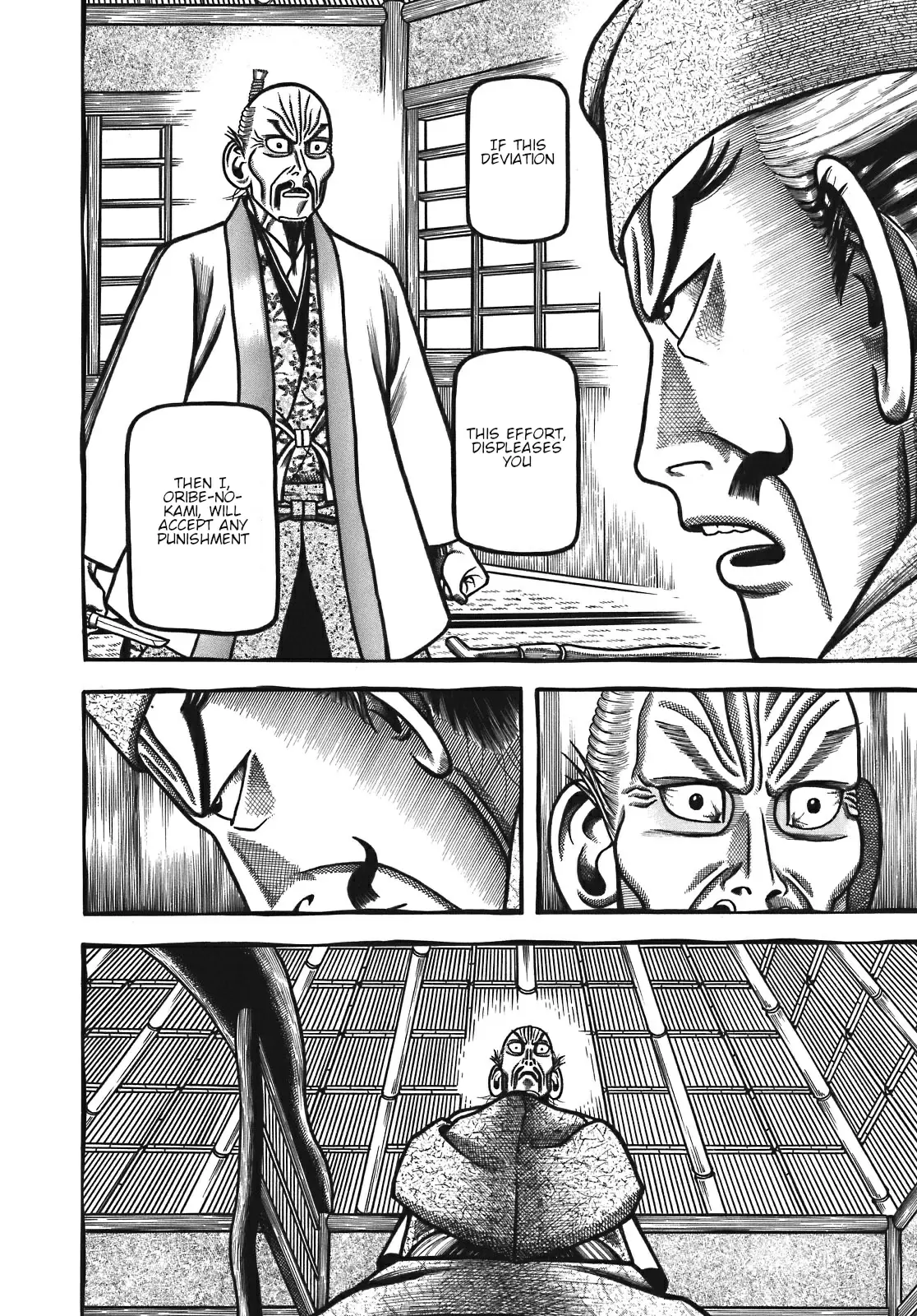 Hyouge Mono Vol. 12 Ch. 125 Flower in the Heart