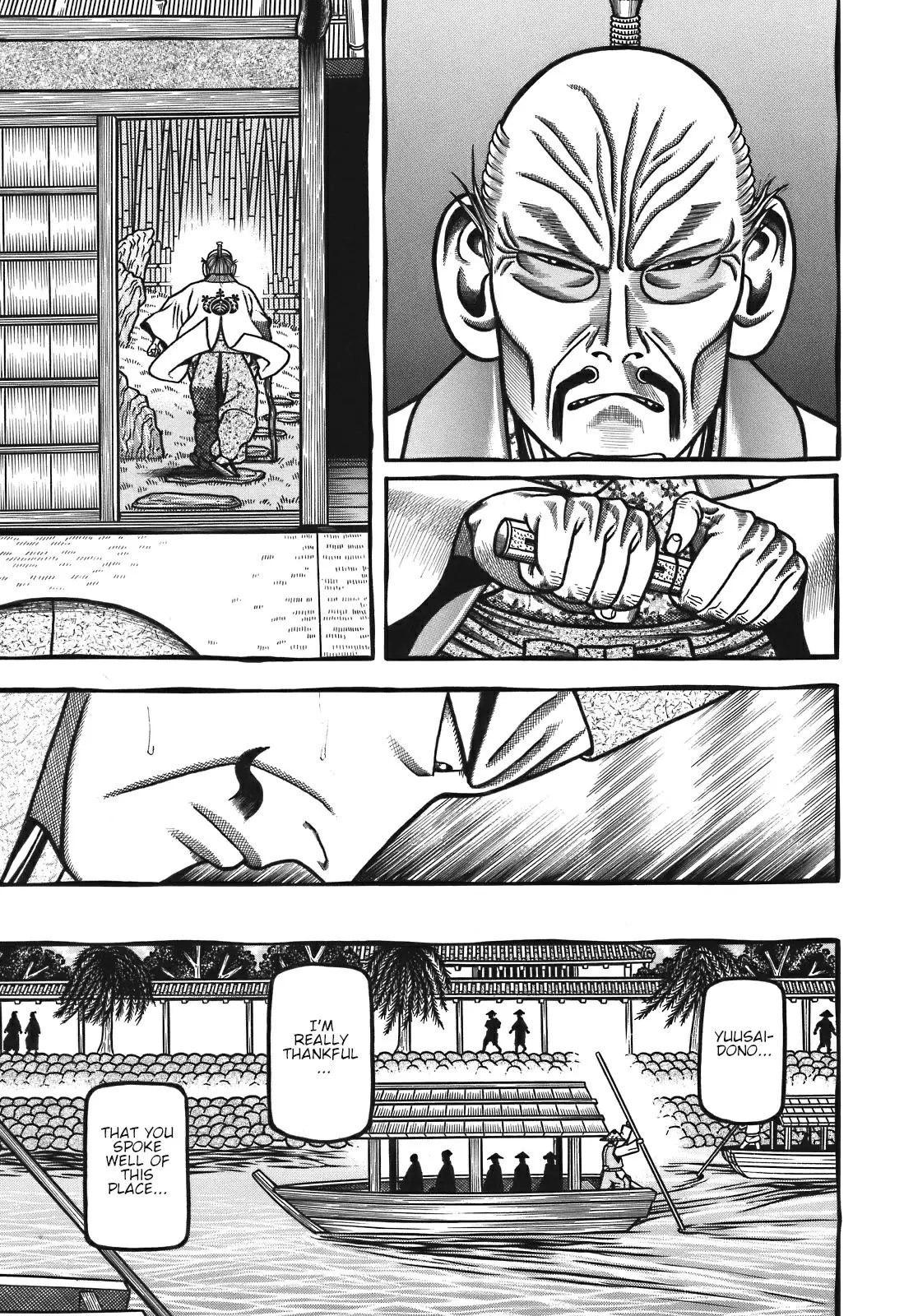 Hyouge Mono Vol. 12 Ch. 125 Flower in the Heart