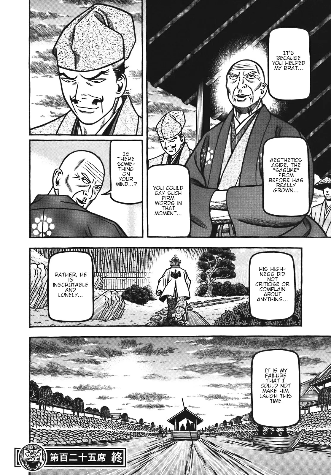 Hyouge Mono Vol. 12 Ch. 125 Flower in the Heart