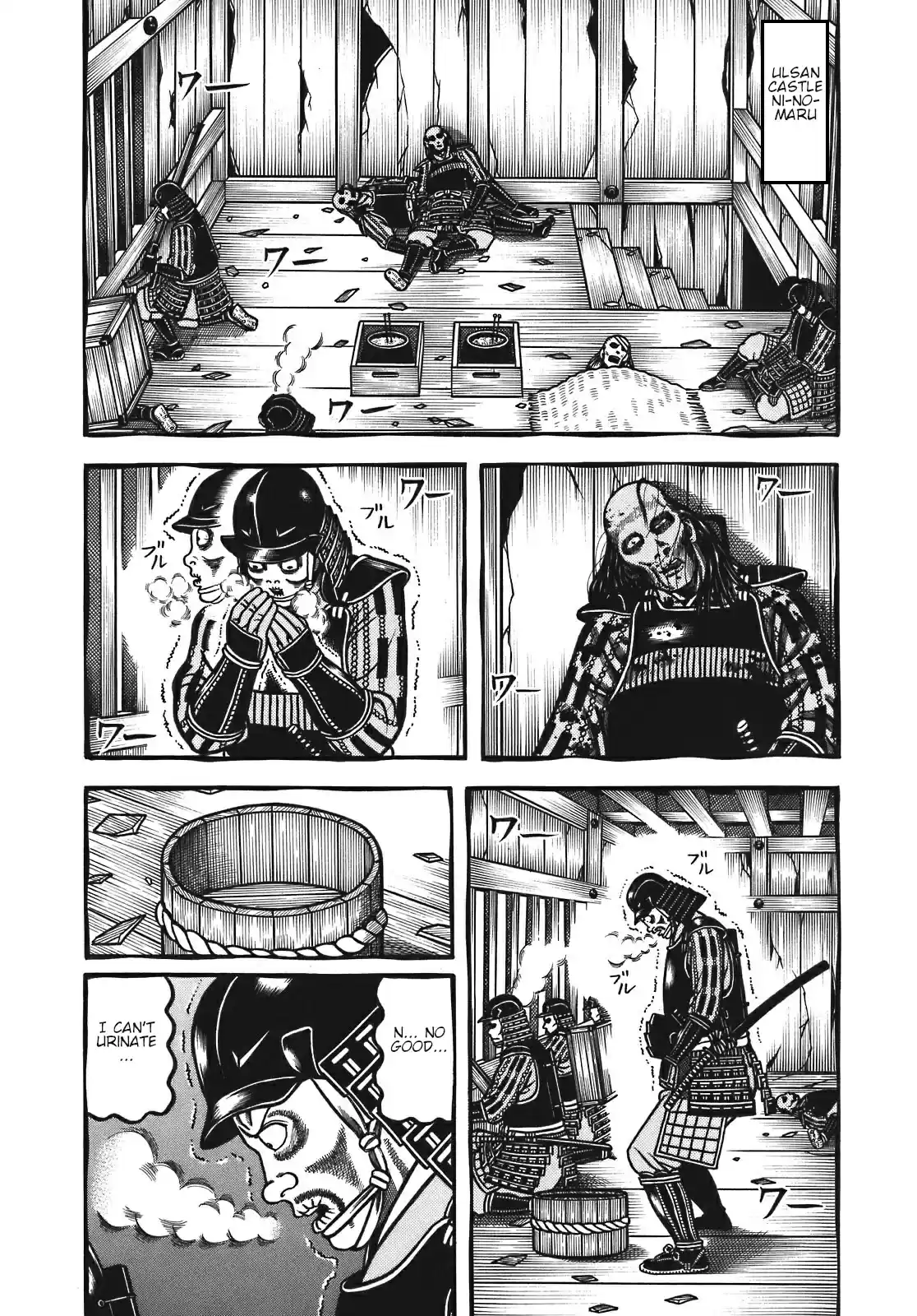 Hyouge Mono Vol. 12 Ch. 126 Days of the starving