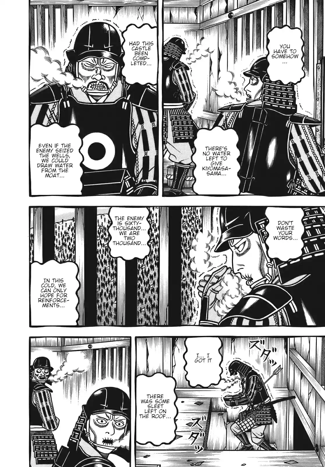 Hyouge Mono Vol. 12 Ch. 126 Days of the starving