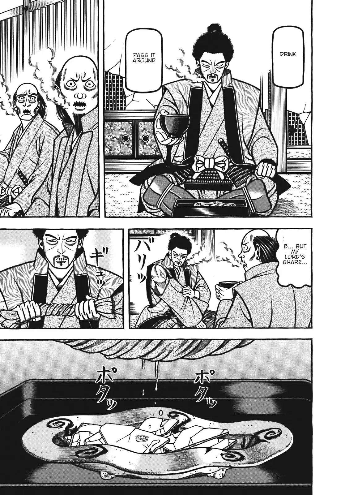 Hyouge Mono Vol. 12 Ch. 126 Days of the starving