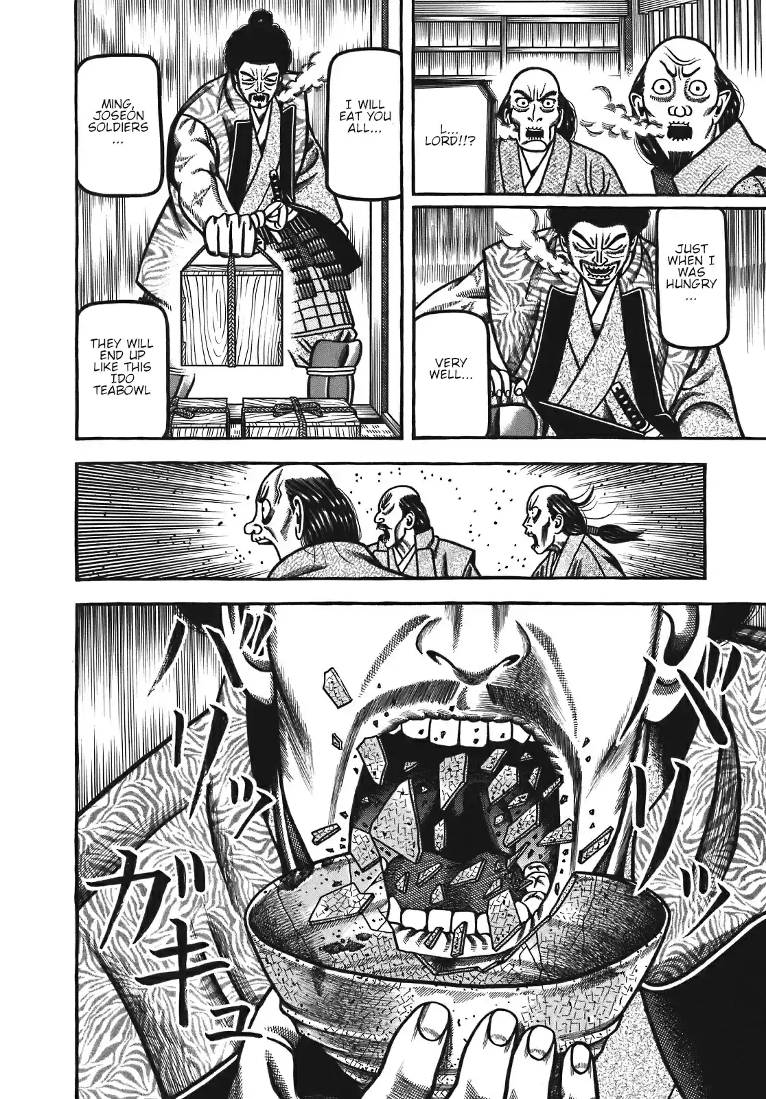 Hyouge Mono Vol. 12 Ch. 126 Days of the starving