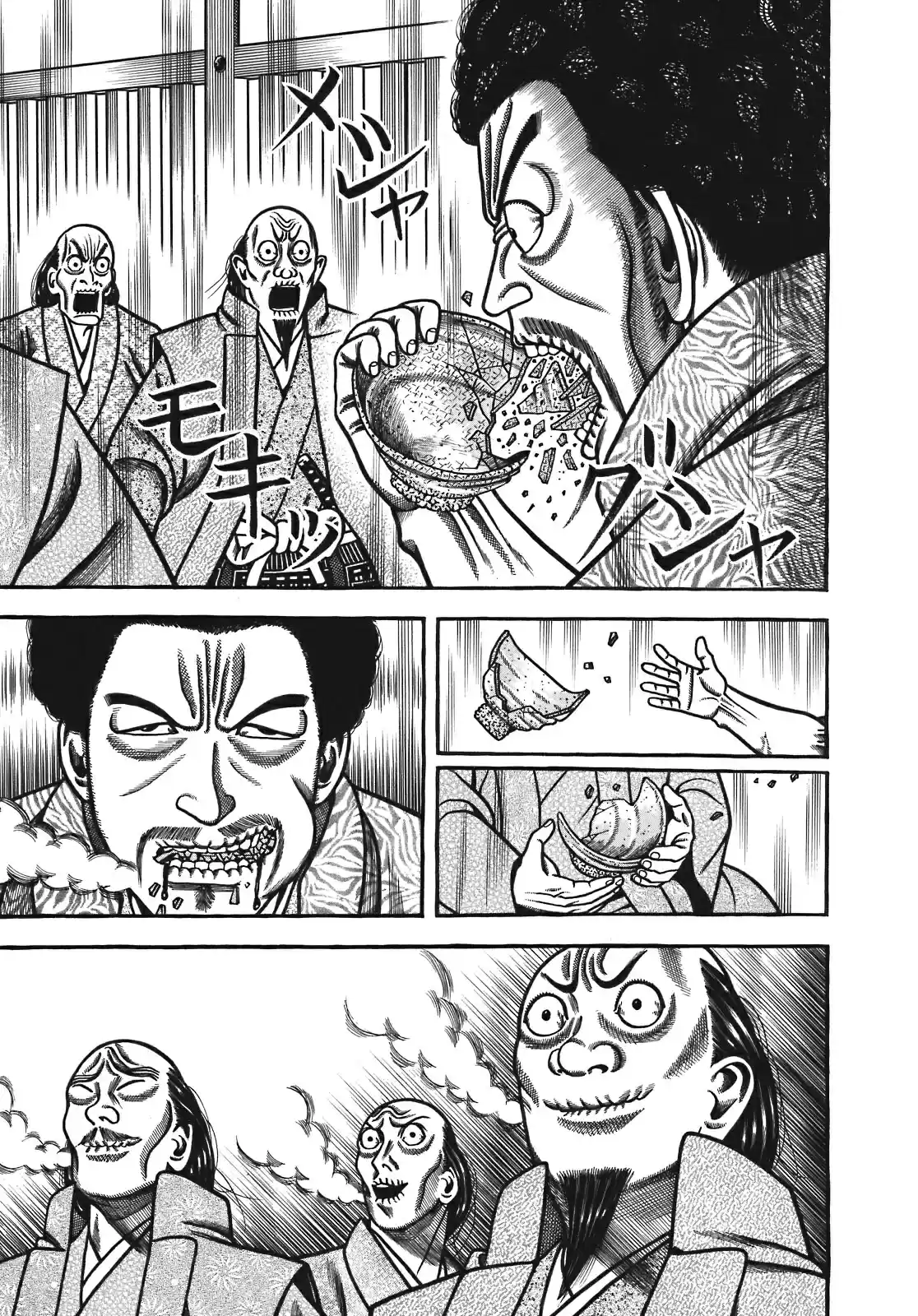 Hyouge Mono Vol. 12 Ch. 126 Days of the starving