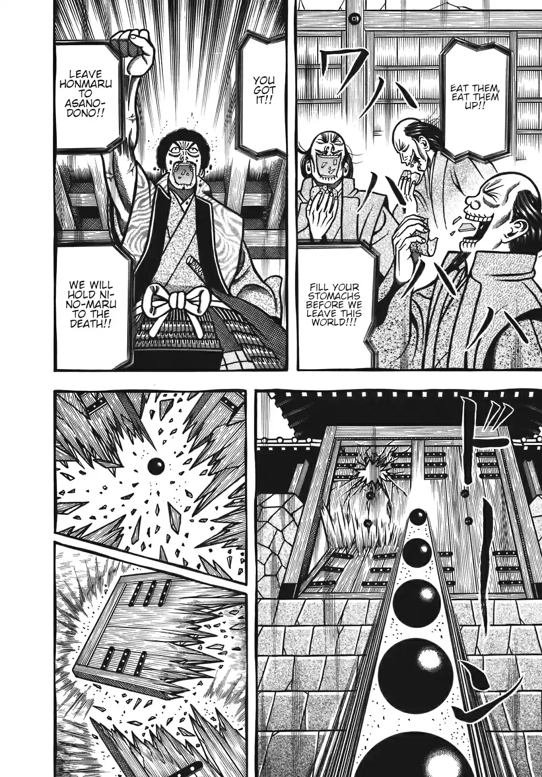 Hyouge Mono Vol. 12 Ch. 126 Days of the starving