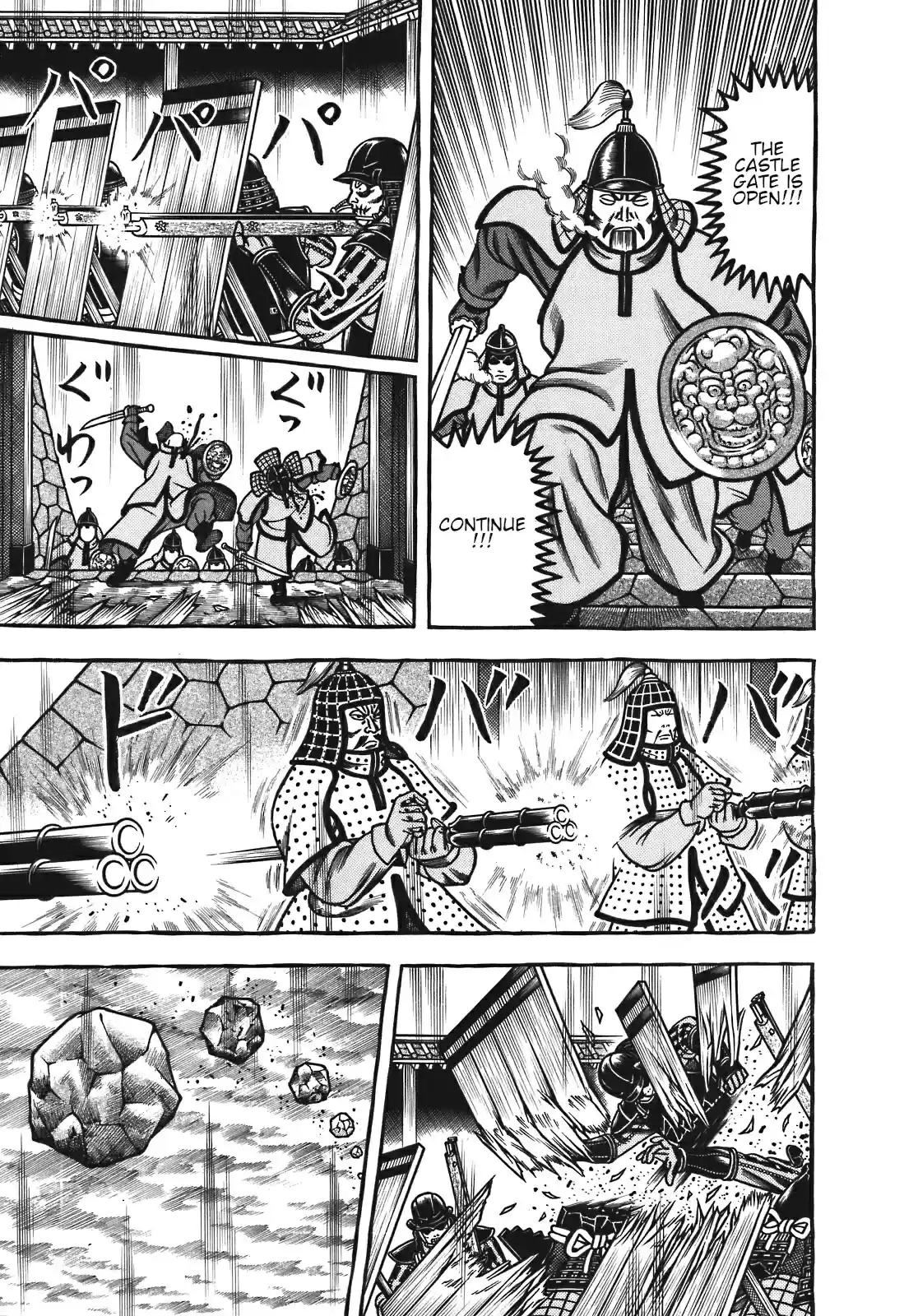 Hyouge Mono Vol. 12 Ch. 126 Days of the starving