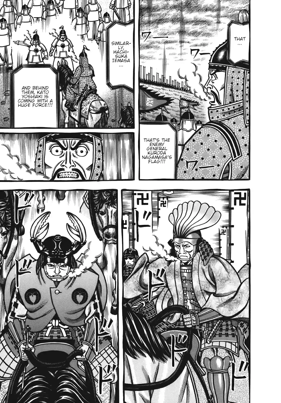 Hyouge Mono Vol. 12 Ch. 126 Days of the starving