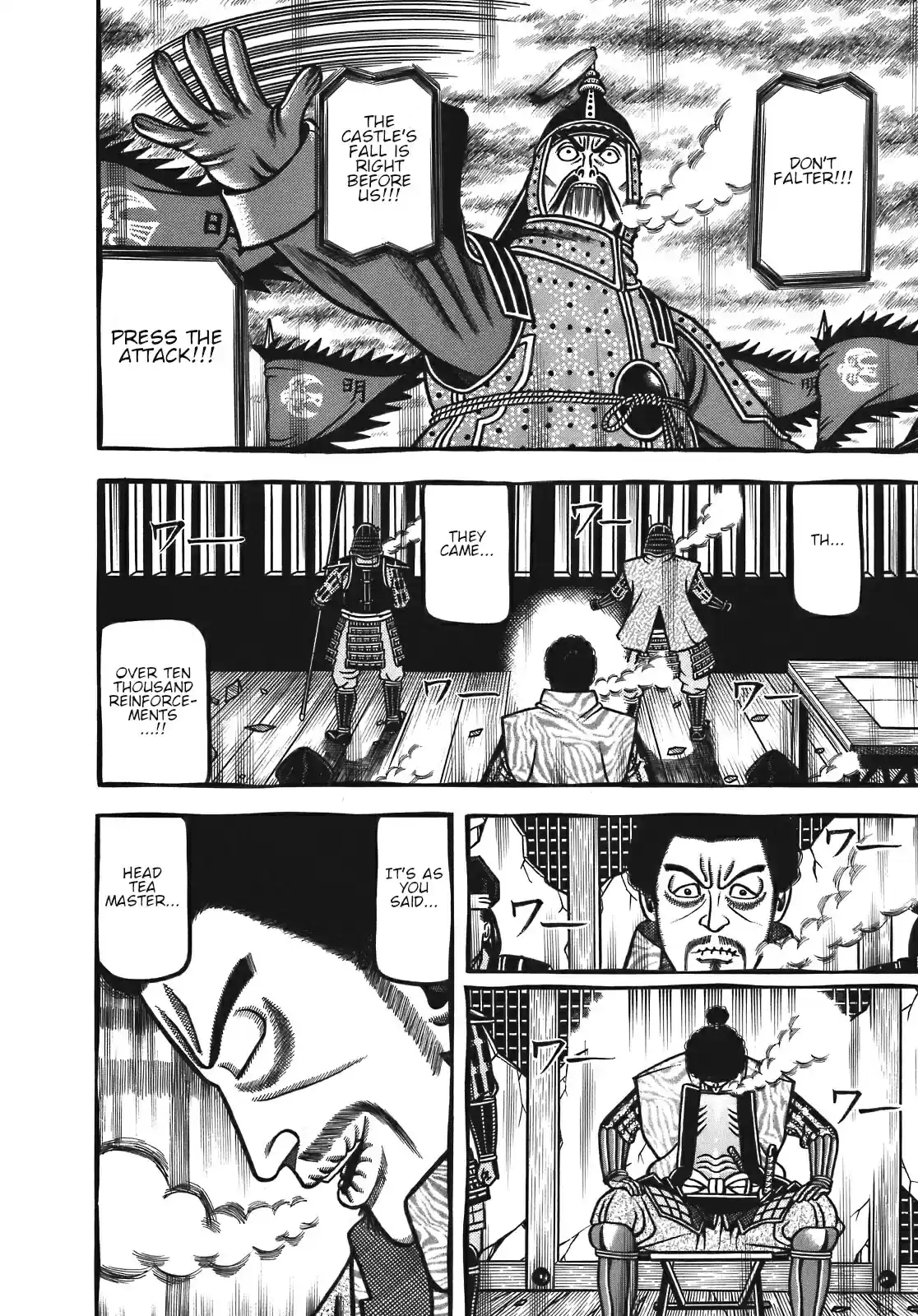 Hyouge Mono Vol. 12 Ch. 126 Days of the starving