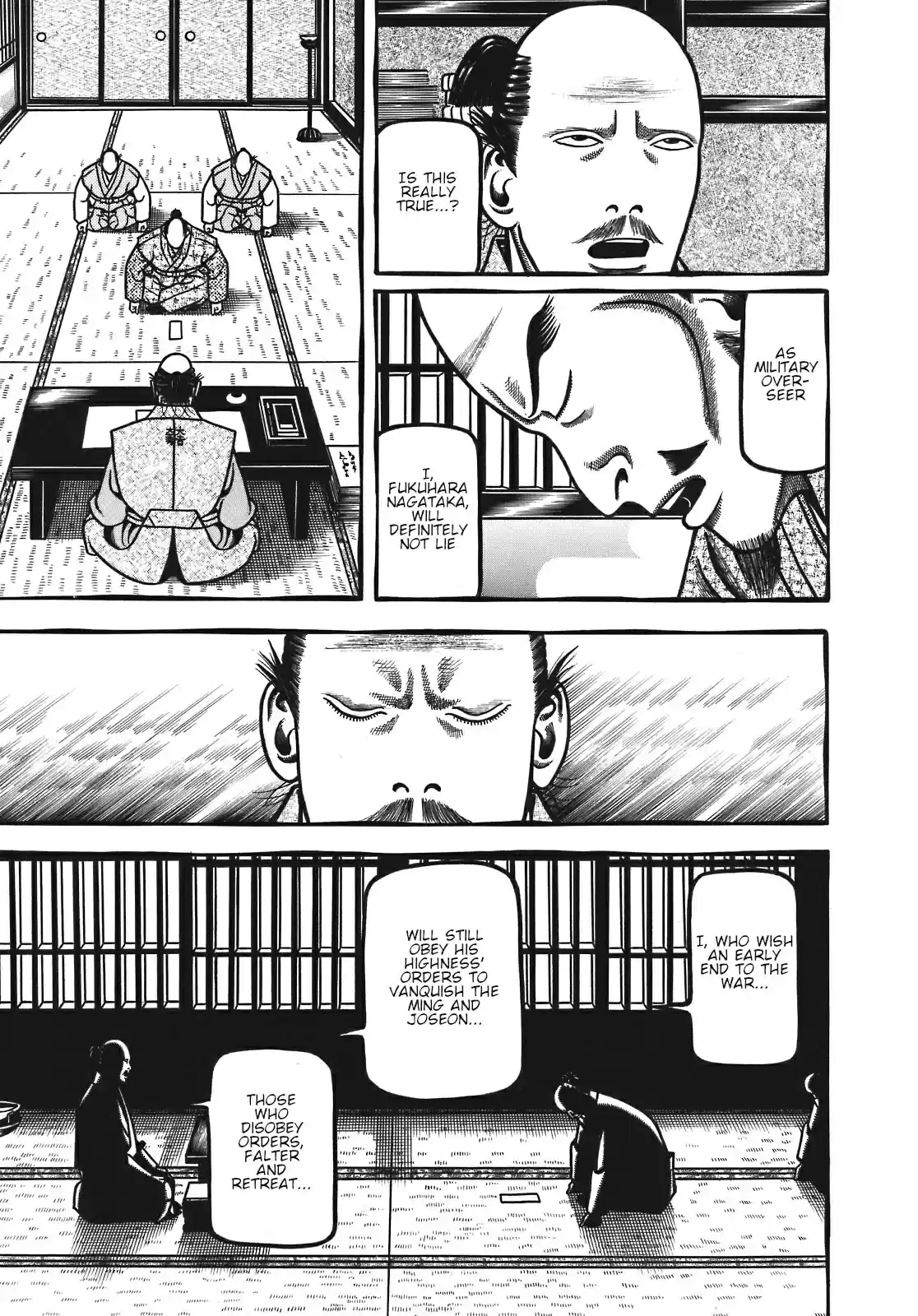 Hyouge Mono Vol. 12 Ch. 126 Days of the starving