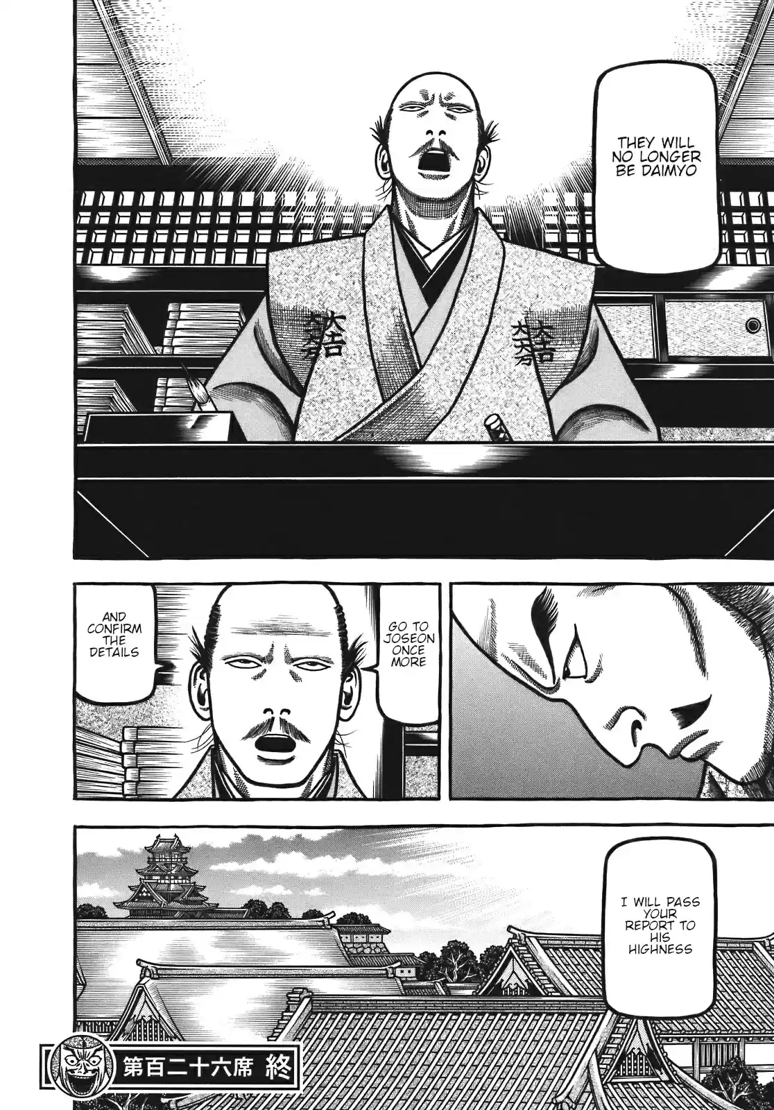 Hyouge Mono Vol. 12 Ch. 126 Days of the starving