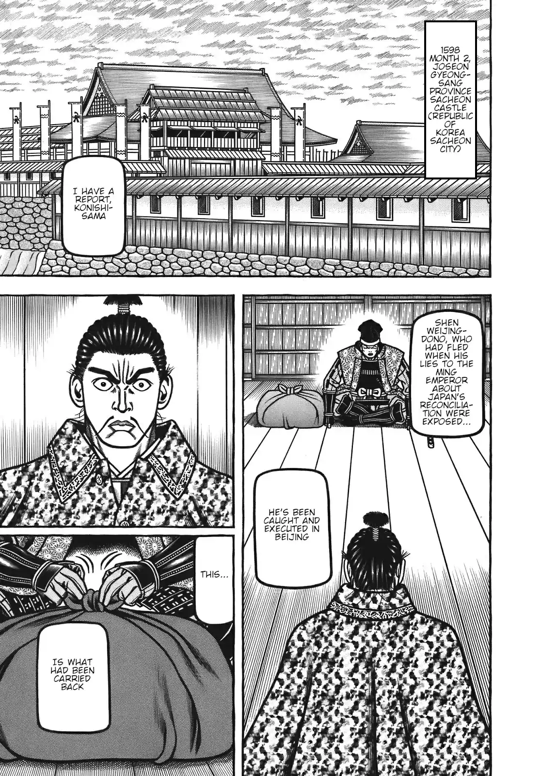 Hyouge Mono Vol. 12 Ch. 127 Evening MY BEST FRIEND