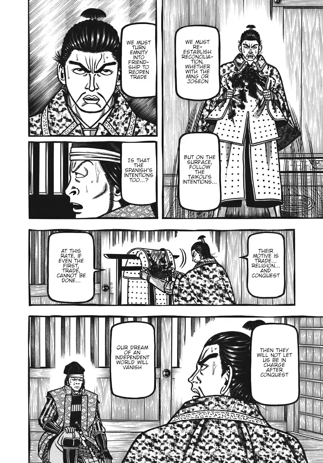 Hyouge Mono Vol. 12 Ch. 127 Evening MY BEST FRIEND