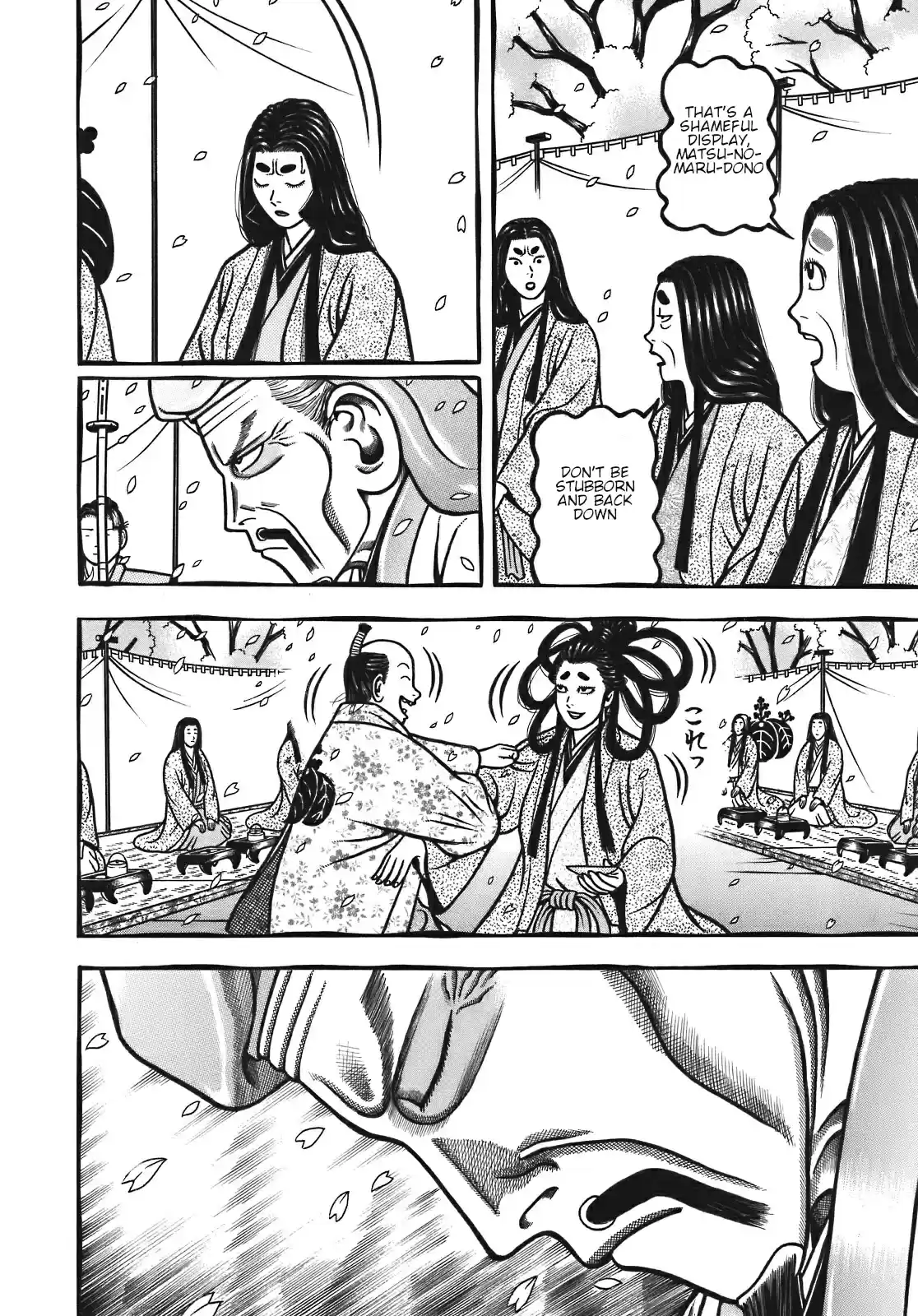 Hyouge Mono Vol. 12 Ch. 127 Evening MY BEST FRIEND