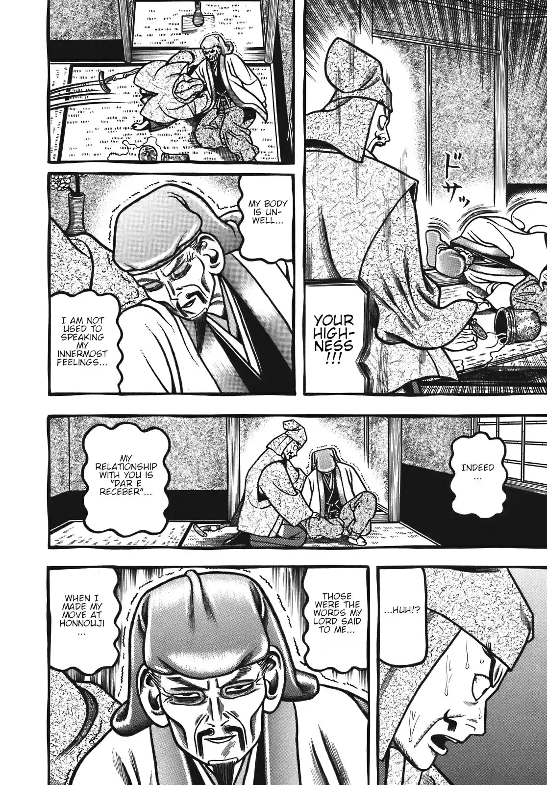 Hyouge Mono Vol. 12 Ch. 127 Evening MY BEST FRIEND