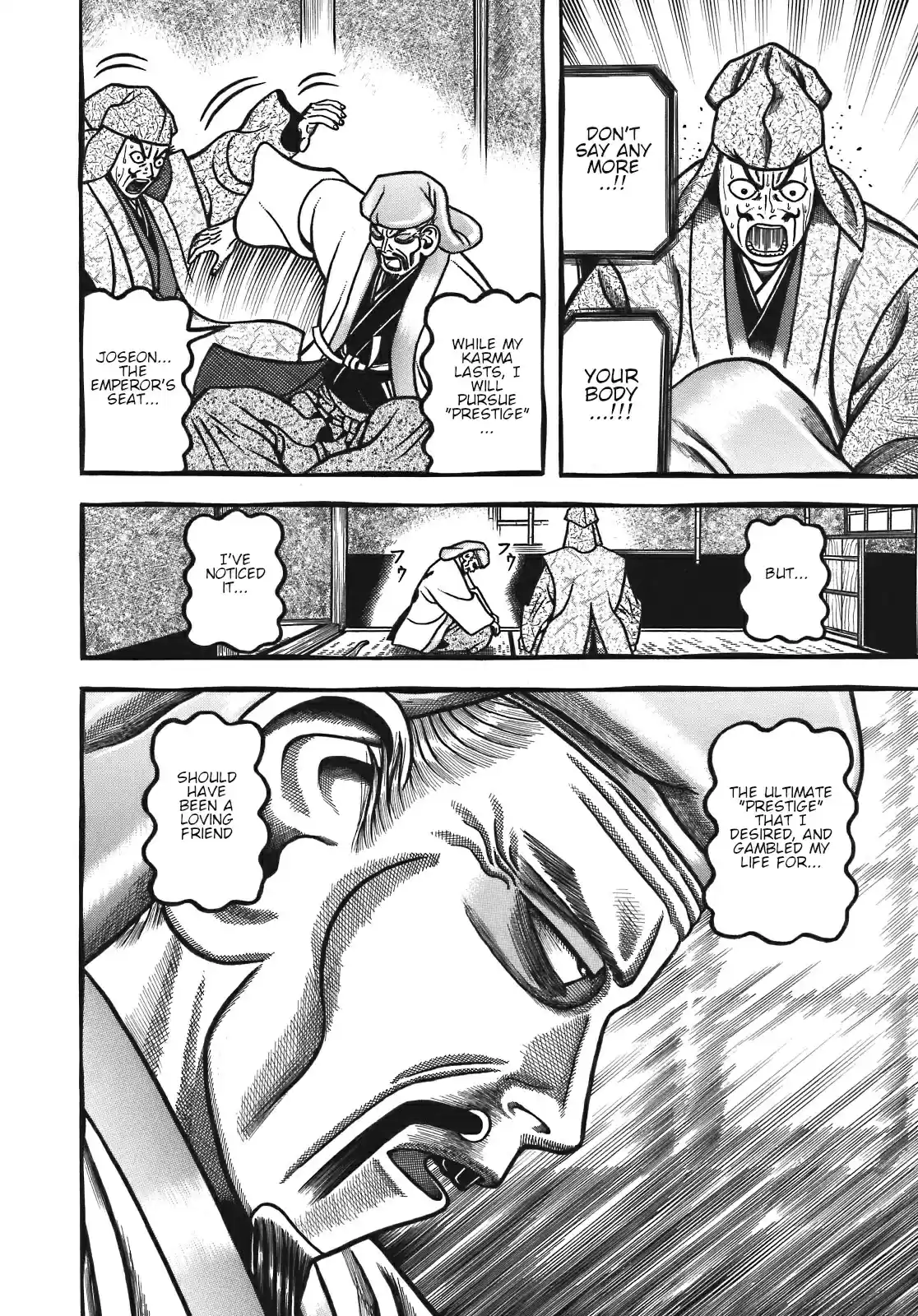 Hyouge Mono Vol. 12 Ch. 127 Evening MY BEST FRIEND