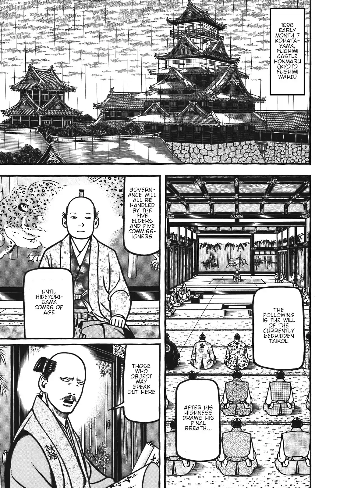 Hyouge Mono Vol. 12 Ch. 129 HUMAN NATURE (Monkey)