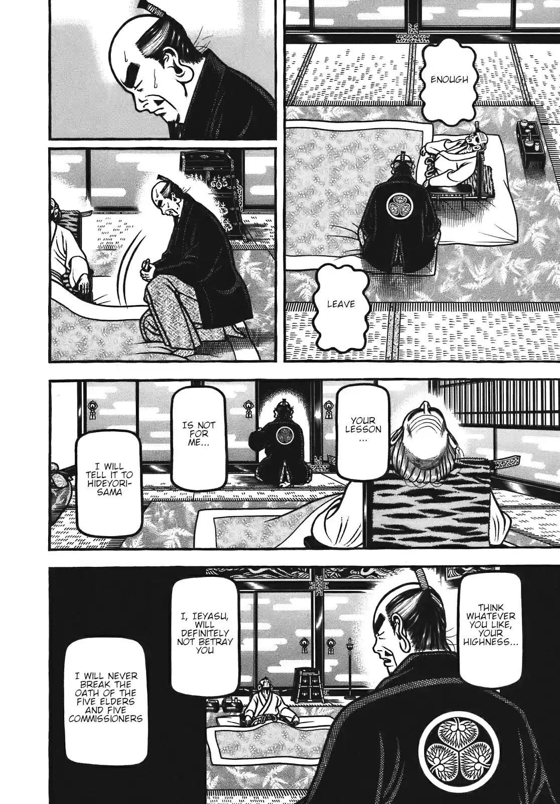 Hyouge Mono Vol. 12 Ch. 129 HUMAN NATURE (Monkey)