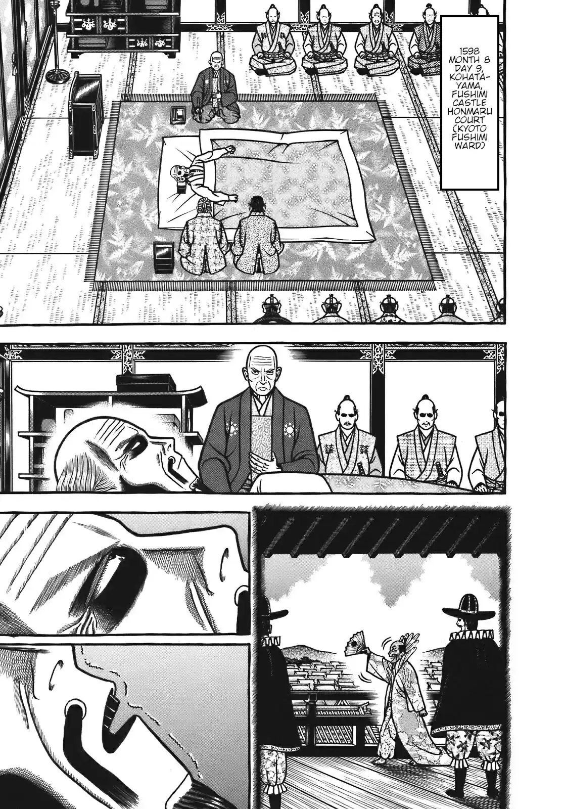 Hyouge Mono Vol. 12 Ch. 130 GREEN TEA SUPERNODO