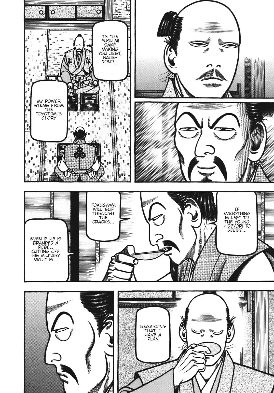 Hyouge Mono Vol. 12 Ch. 130 GREEN TEA SUPERNODO