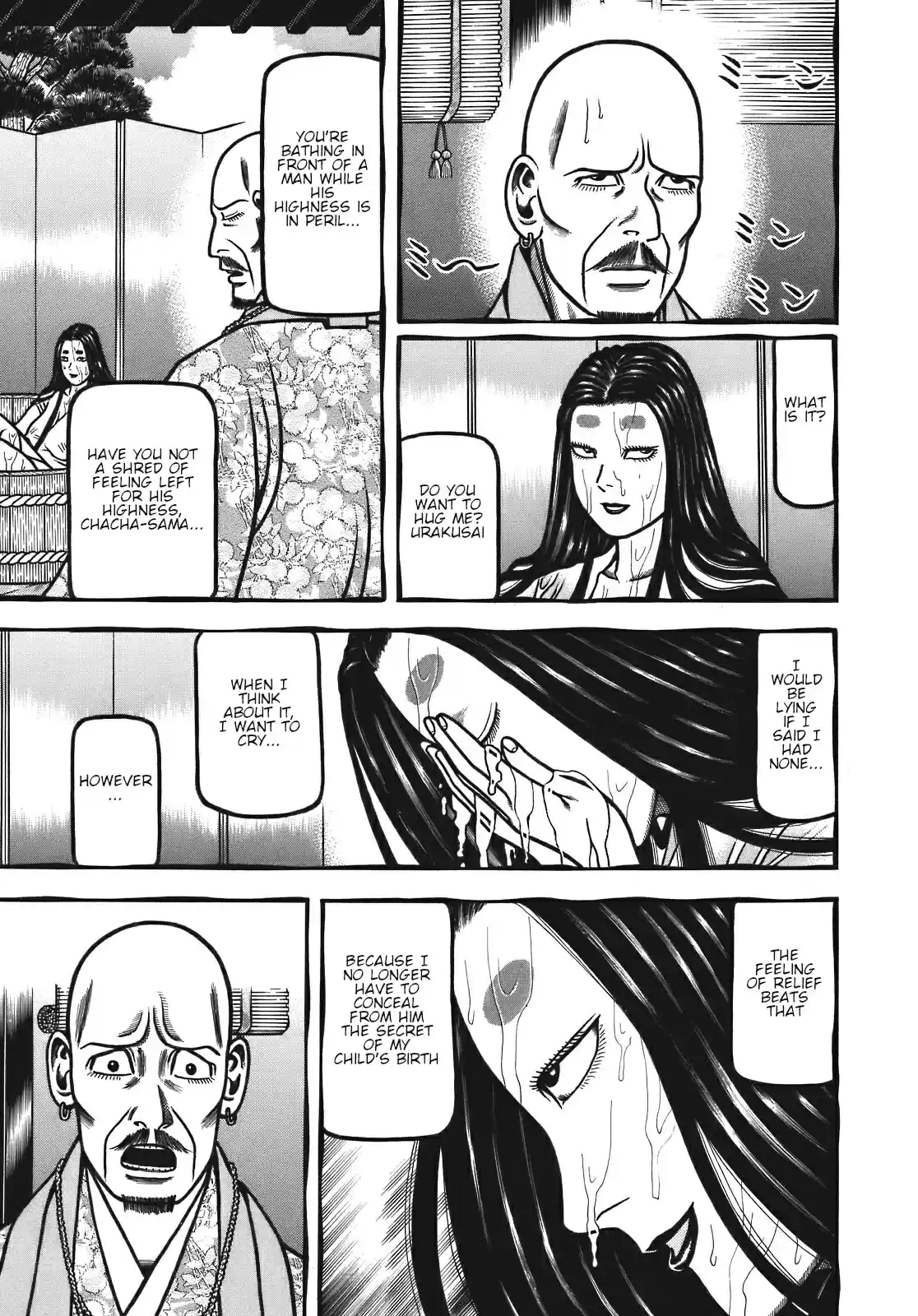 Hyouge Mono Vol. 12 Ch. 130 GREEN TEA SUPERNODO