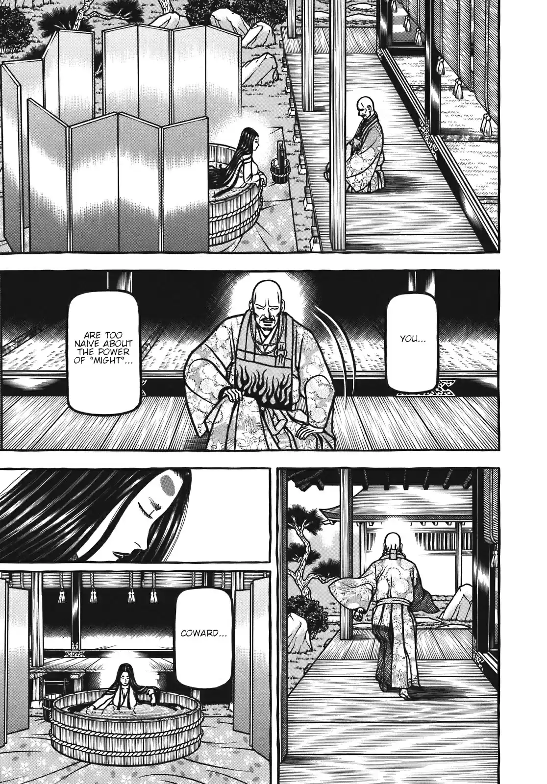 Hyouge Mono Vol. 12 Ch. 130 GREEN TEA SUPERNODO