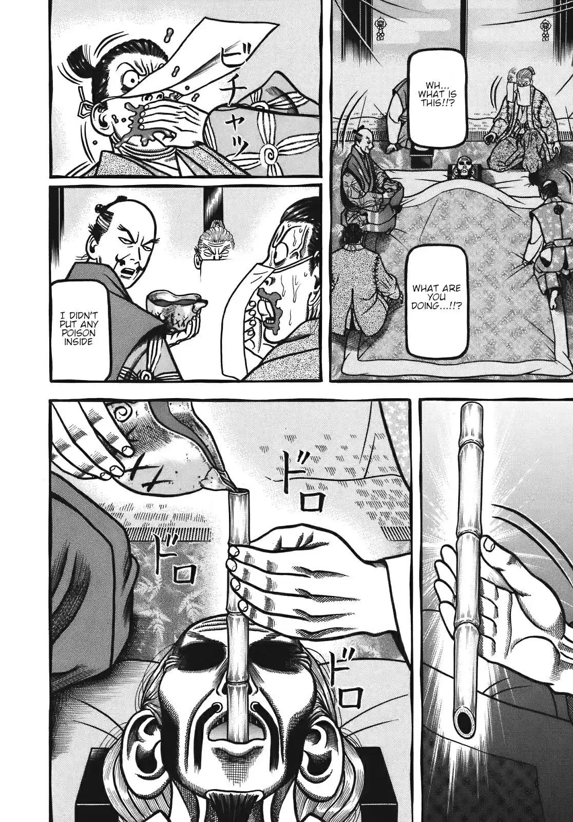 Hyouge Mono Vol. 12 Ch. 130 GREEN TEA SUPERNODO