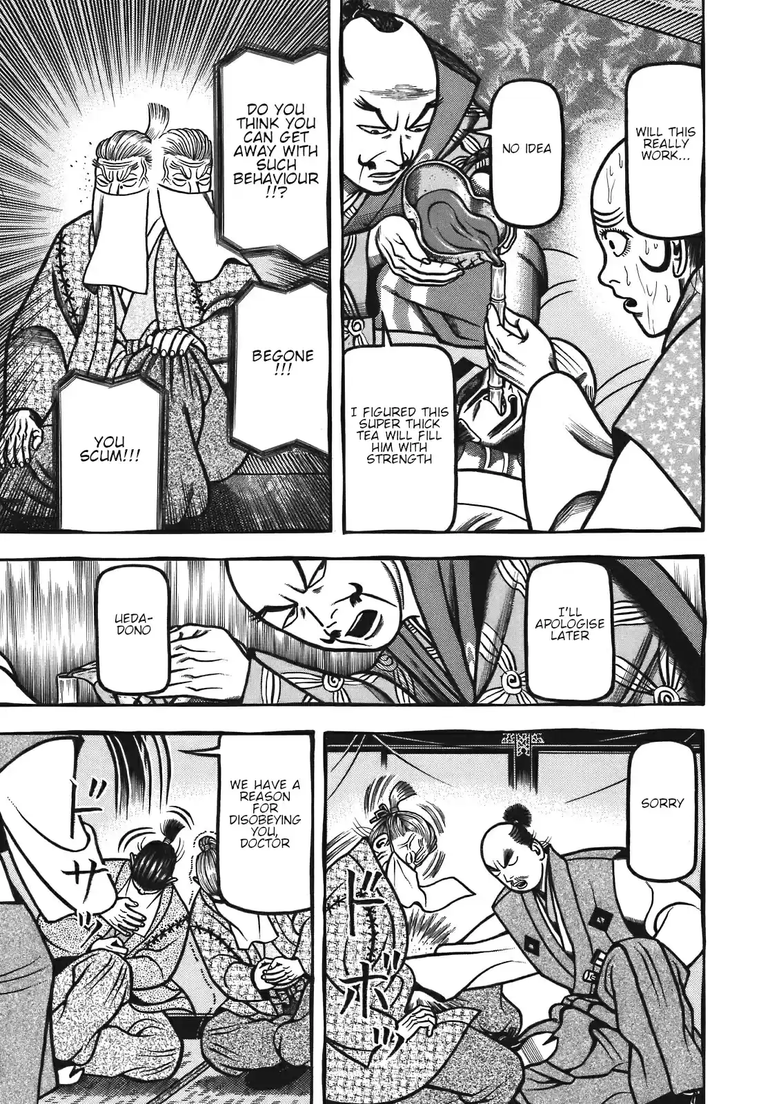 Hyouge Mono Vol. 12 Ch. 130 GREEN TEA SUPERNODO